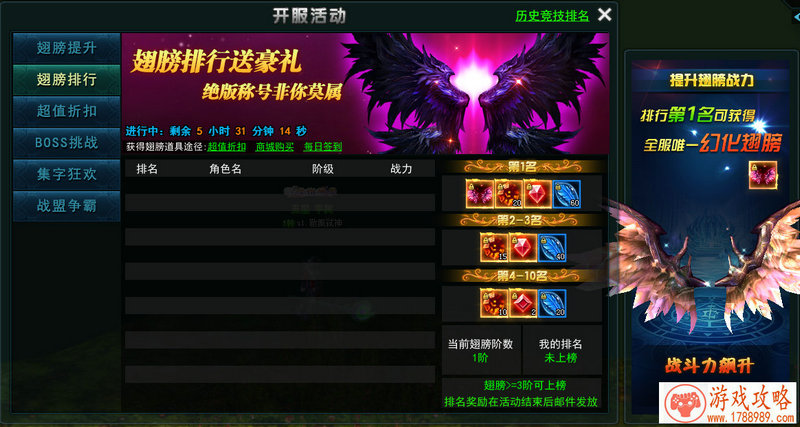 传奇只为攻沙《沙巴克传奇》最强沙城攻略