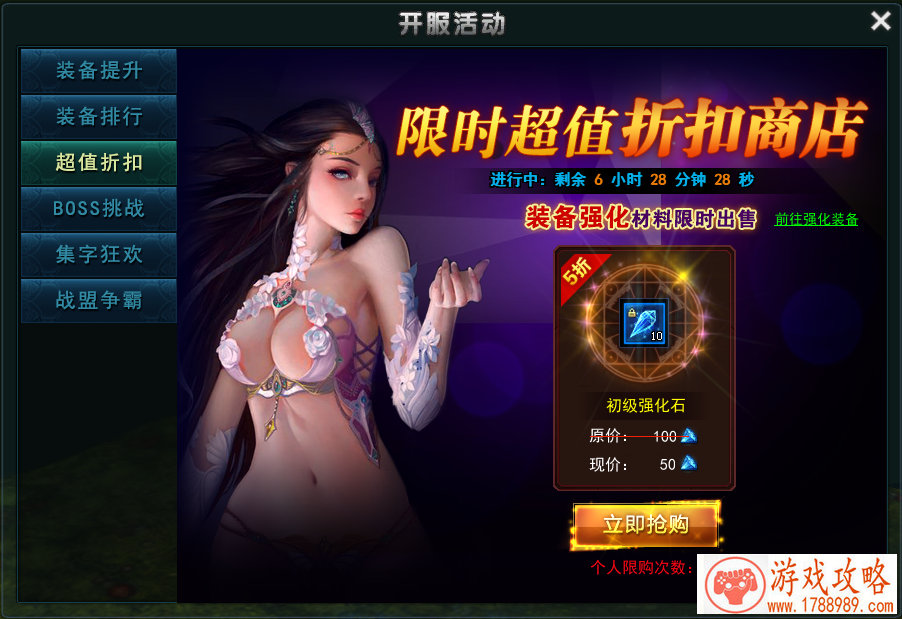制作人爆料:为什么不是世界3而是《未来战争》 制作人爆料:为什么不是世界3而是《未来战争》