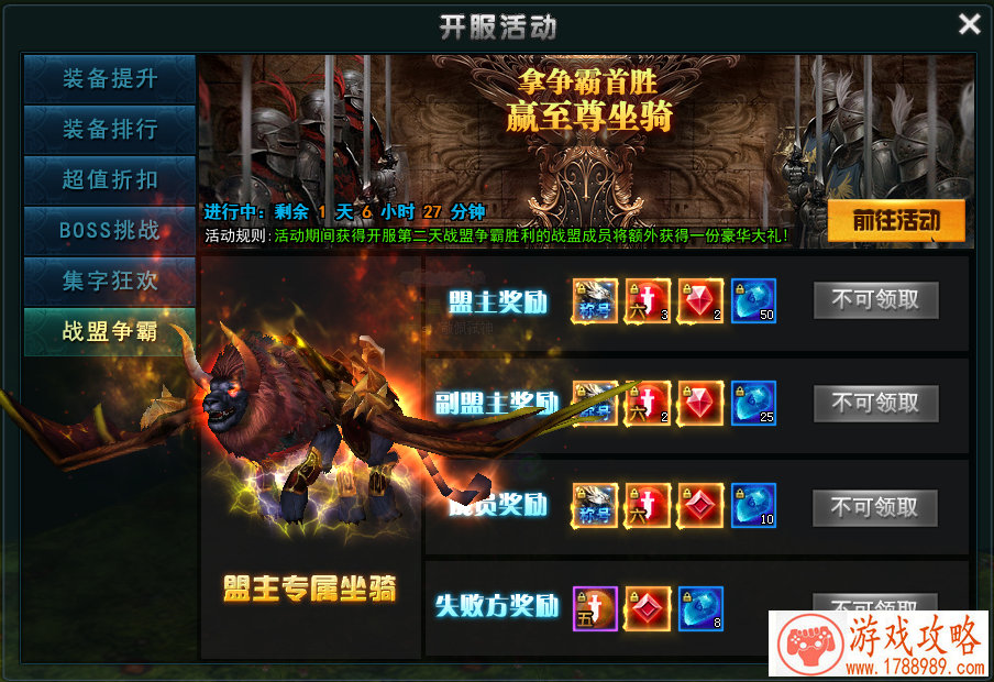 单机游戏逆向教程