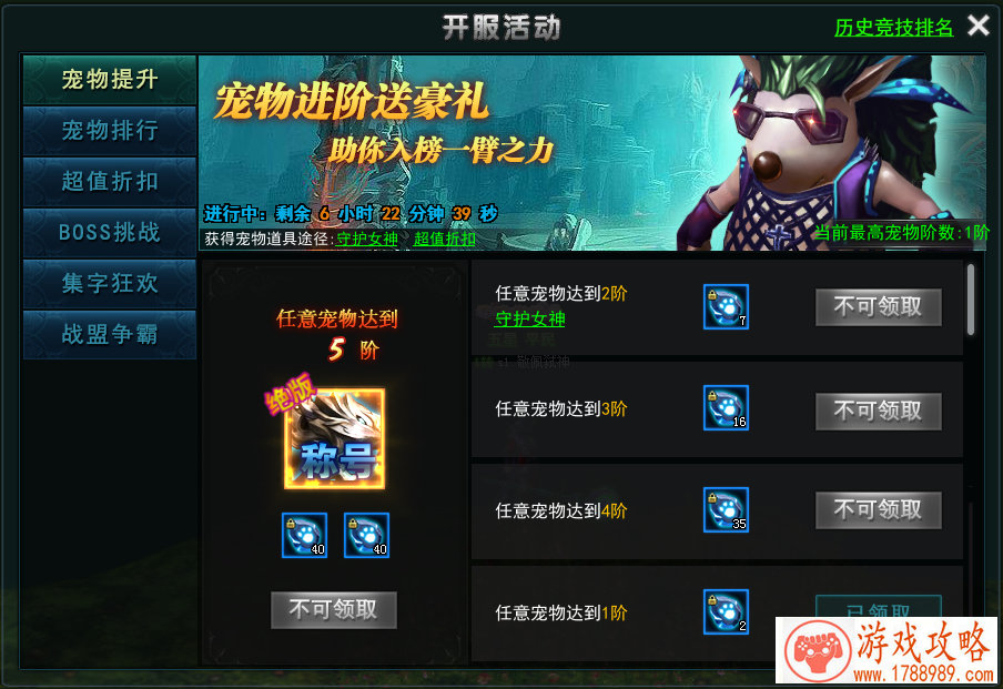 单机风云争霸游戏 单机风云争霸游戏