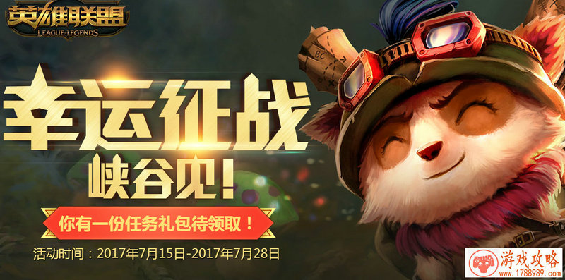 《梦100》妖怪夜行奇谭与复活券扭蛋同时开启[