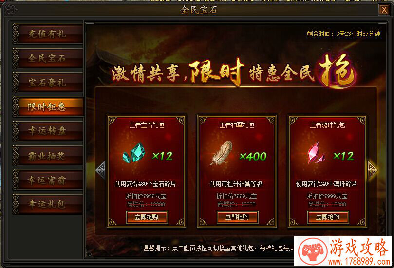 手机单机穿越游戏 手机单机穿越游戏