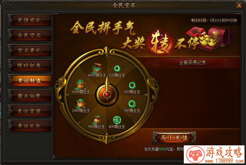 单机游戏解密盒子 单机游戏解密盒子