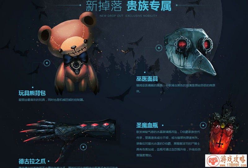 老司机带路 《超能战线》最强攻略[多图]
