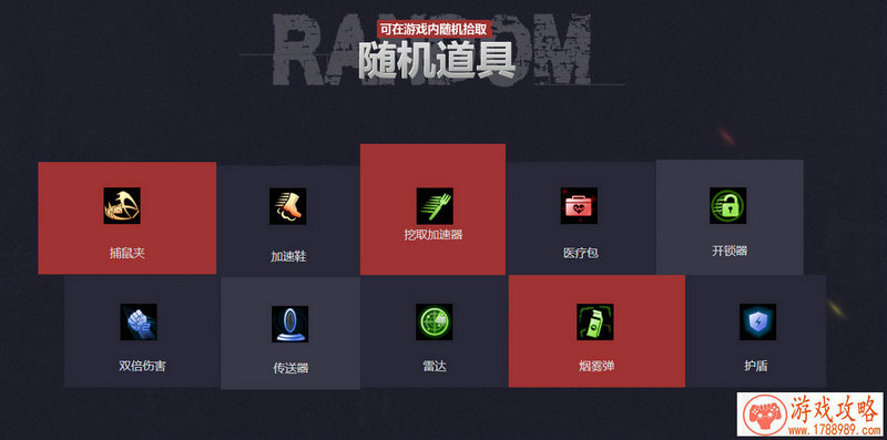 枪神单机游戏攻略