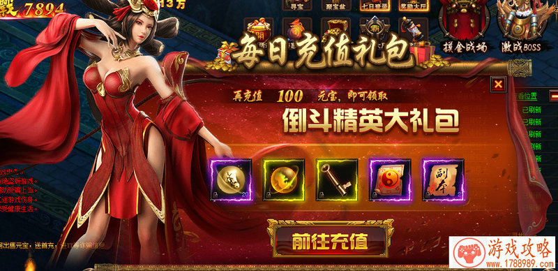 全新重制 《千年3》太极公子再现江湖[多图]