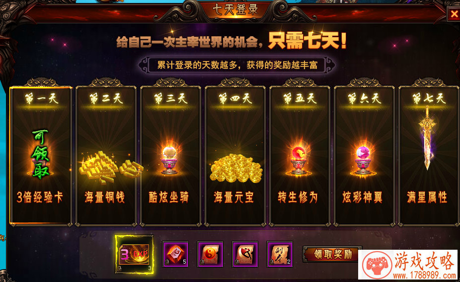 比暖男还暖《波斯之刃》治愈系精灵来问候[]