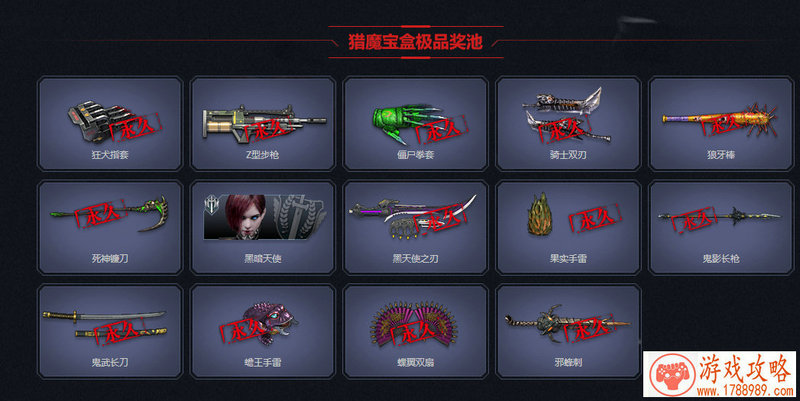 打开手机游戏闪退