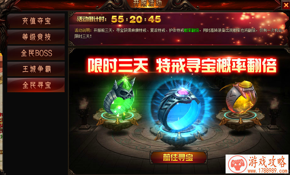 小公举《国民主公》教你像周杰伦那样逆袭[]