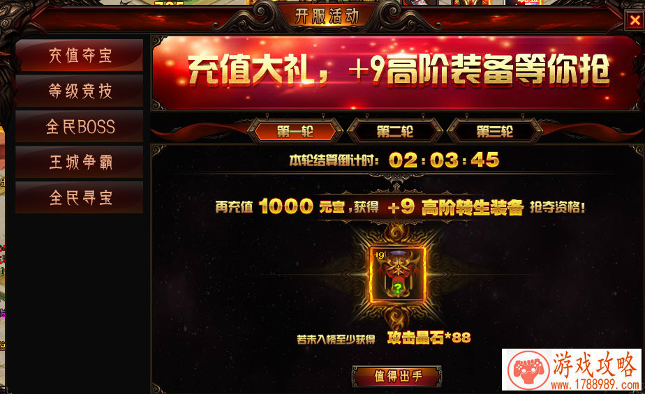 有客来心悦之 手游《熹妃传》宴会系统详解[]