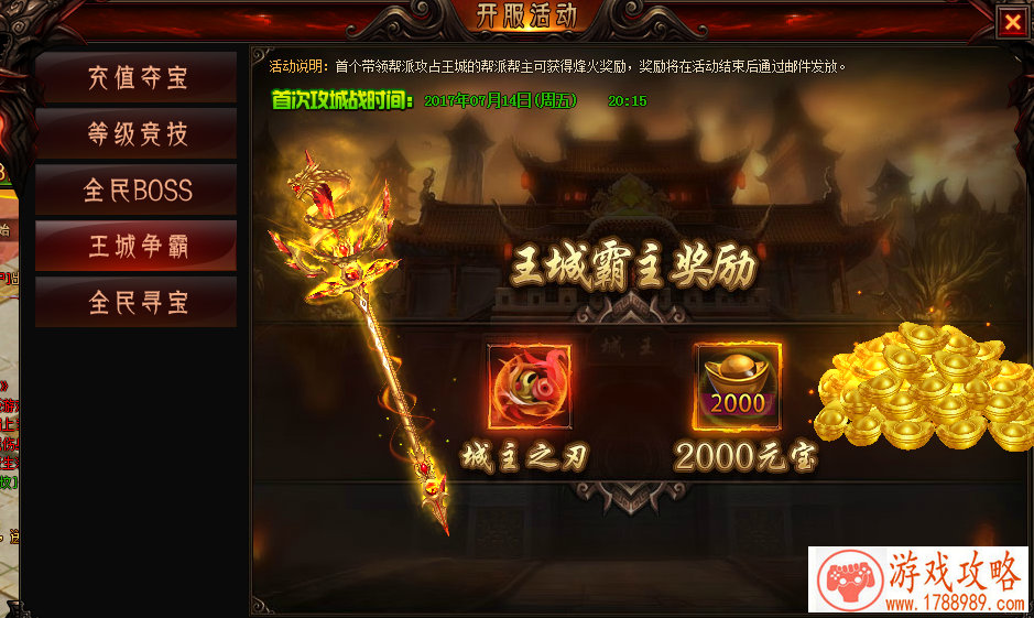 古老单机游戏剑侠