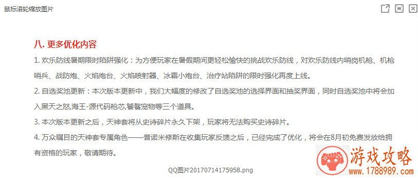 单机鼠标游戏推荐