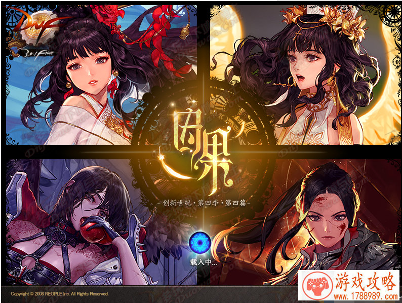 国际电子竞技嘉年华中国大陆区总决赛 12月9日至