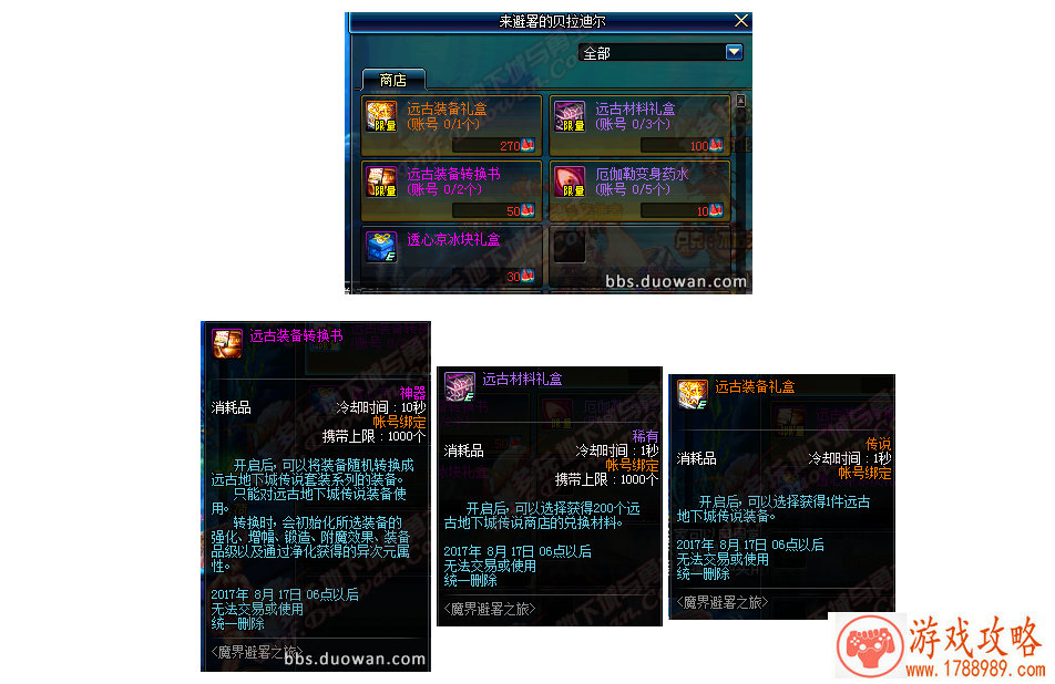 手机赛马养成游戏 手机赛马养成游戏