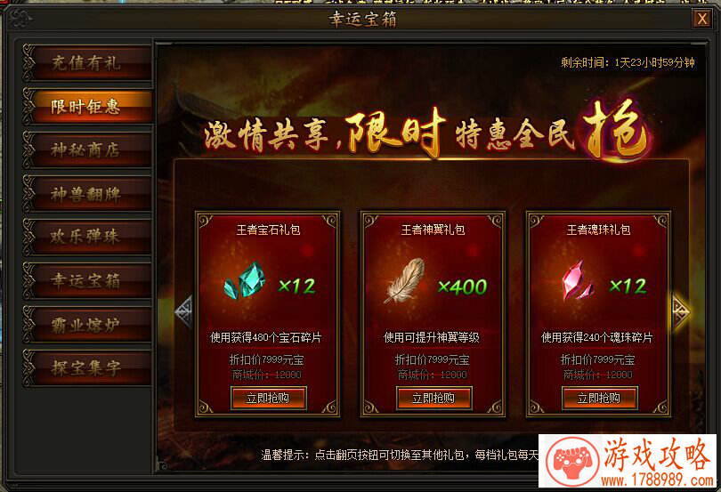 单机钓鱼游戏美国