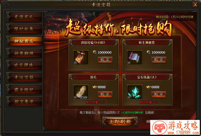 超级博士单机游戏