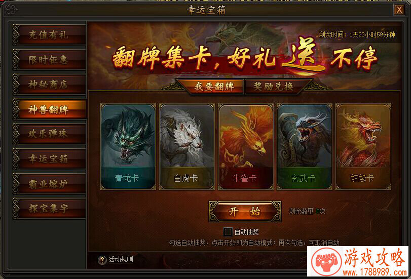 生化系统单机游戏 生化系统单机游戏