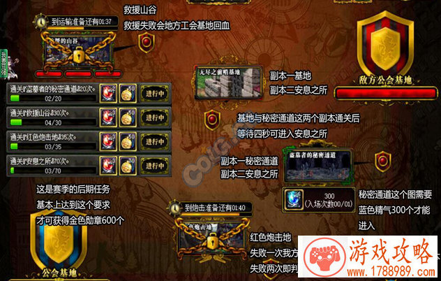 单机游戏僵尸进攻