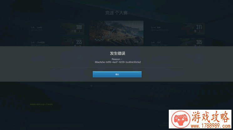 单机游戏突然卡住 单机游戏突然卡住