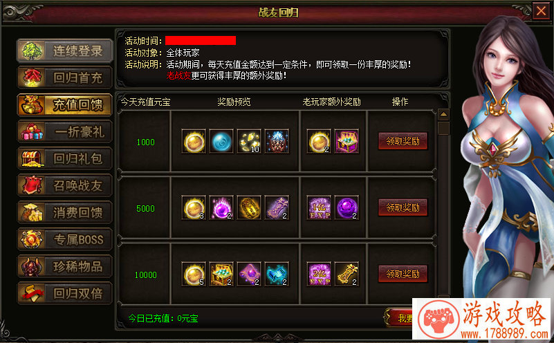 手机游戏摇杆苹果