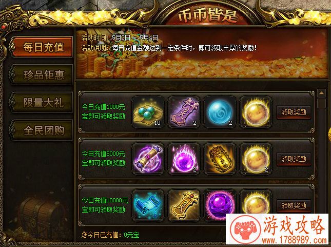 膜拜吧!《黑暗信仰》高品质场景原画曝光[多图