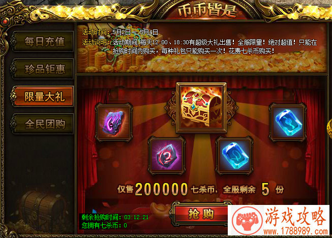 单机游戏招募队员 单机游戏招募队员