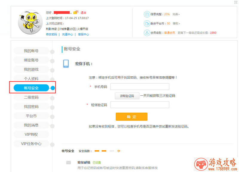 加速装置技能实用教学 CF手游最速算力模块搬运工非你莫属
