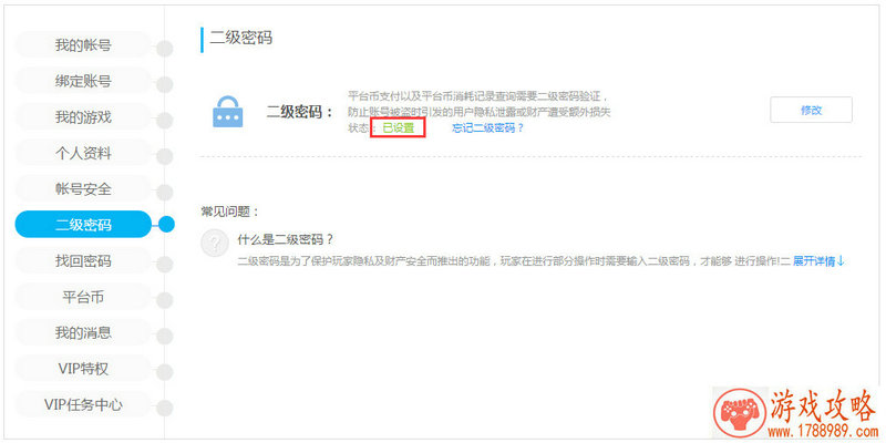 烽火连城一显身手 《君临天下》待主公回归享福 烽火连城一显身手 《君临天下》待主公回归享福