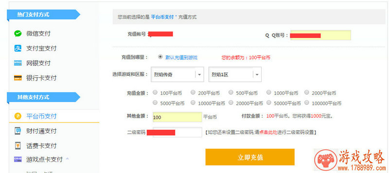 单机游戏极速飞船