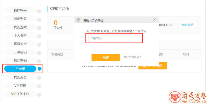 单机世界进化游戏