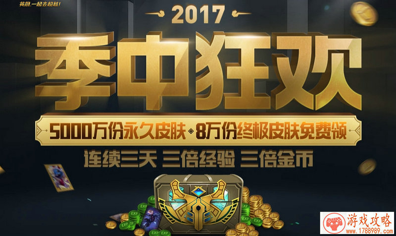 单机游戏像素大战