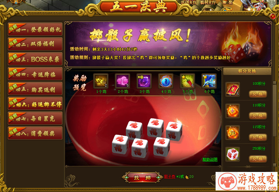 手机游戏坦克之星 手机游戏坦克之星