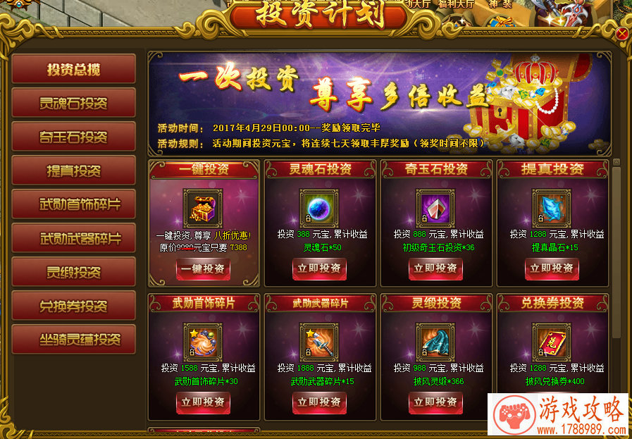 电脑单机游戏抗战