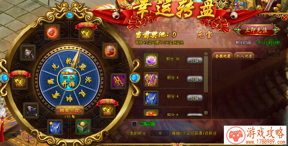 三棒教做人 王者荣耀孙悟空铭文搭配技巧[图]