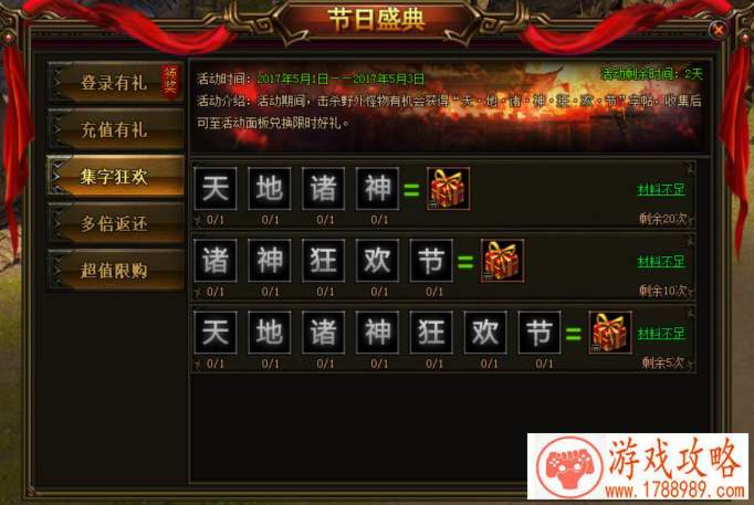 手机游戏网络授权