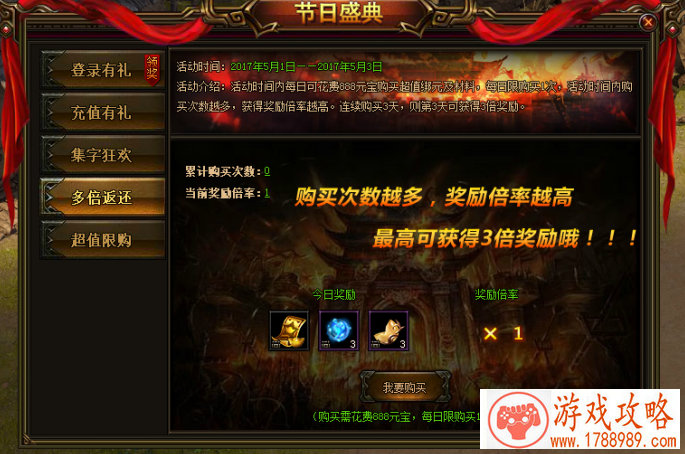 咸鱼单机游戏盒子