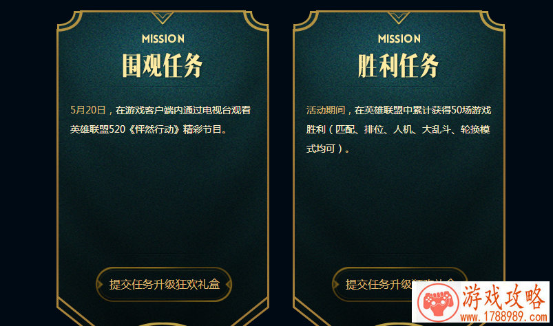 dnf永恒大陆装备有什么用 永恒大陆装备在哪里制