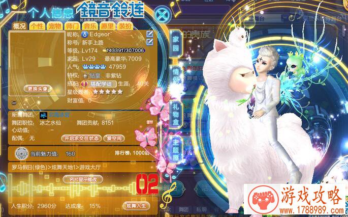 少女礼献 《宫廷计》手游灼华测试今日开启[多图