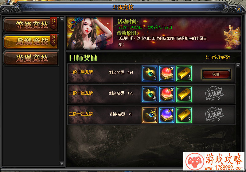 英雄萨尔单机游戏