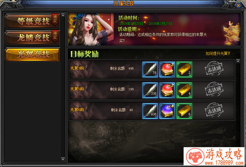 葫芦兄弟齐上阵  《葫芦娃》组队副本燃魂开放