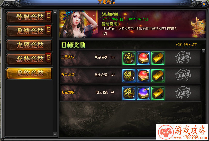 城堡守卫单机游戏