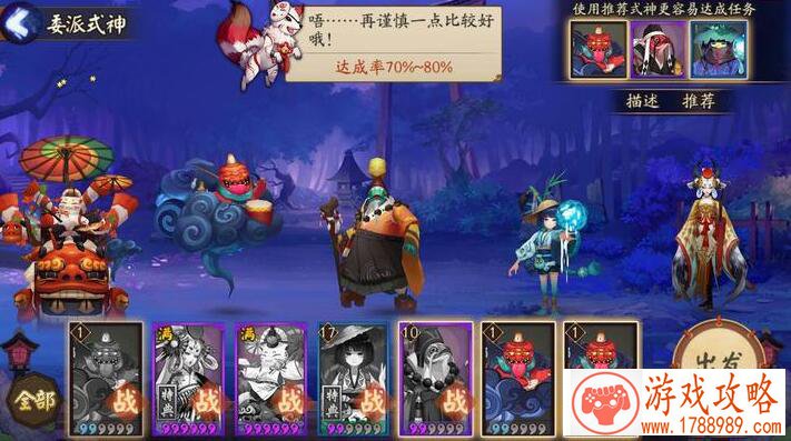 我的天命我做主 开放式冒险手游《天命传说》二