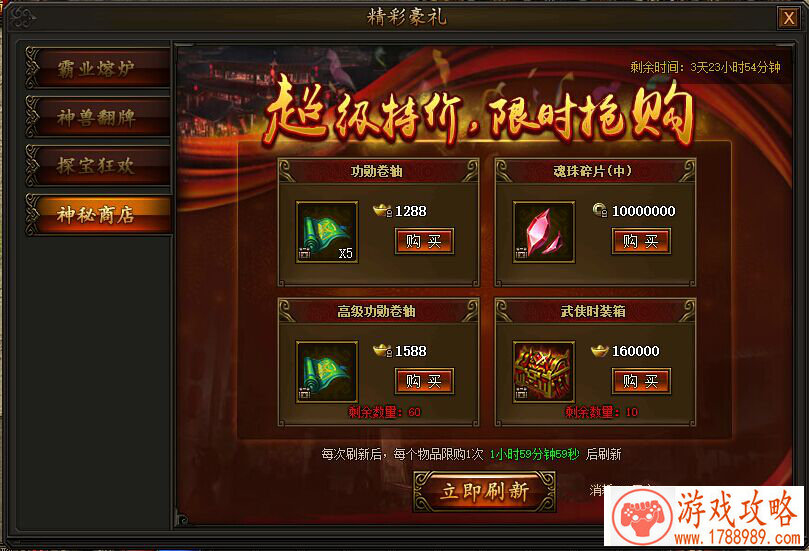 两人通关单机游戏 两人通关单机游戏