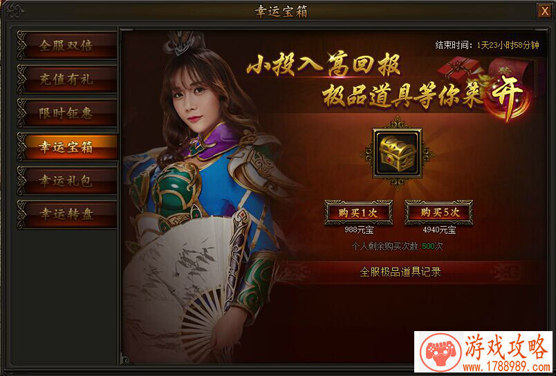 手机游戏最强王者