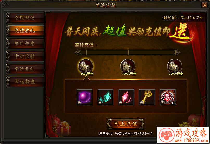 崩坏三异世行记怎么过？异世行记全关卡***通