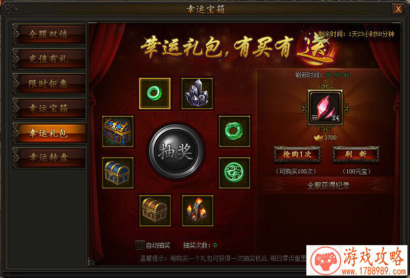 阴阳师式神委派玩法介绍 式神委派攻略说明[多图