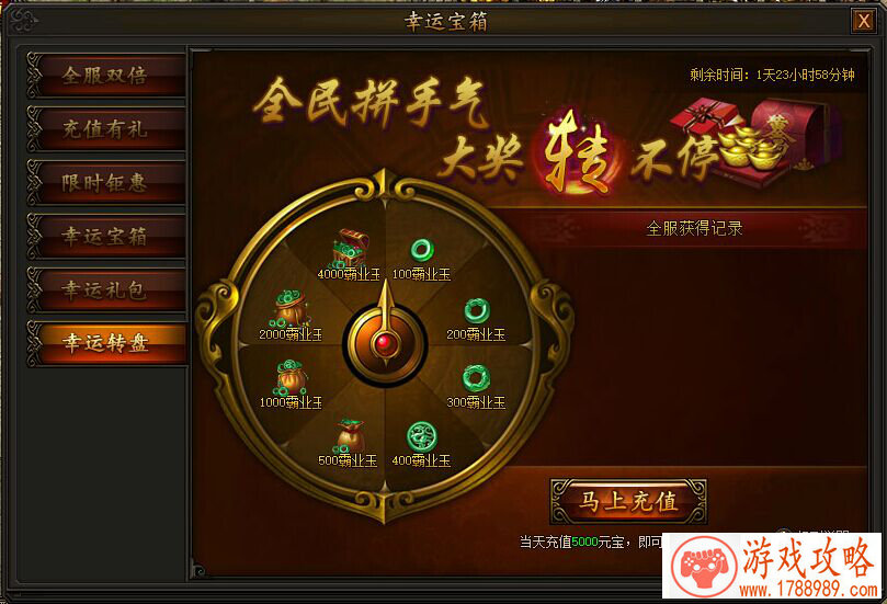 全线出击《SD敢达战争要塞》Season2战斗详解[多图