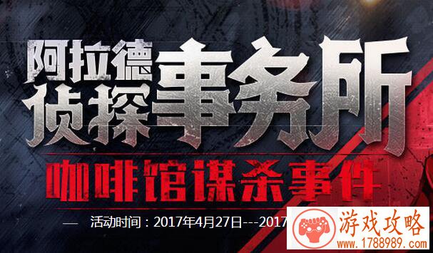 斗破苍穹手游联盟斗气车怎么玩？联盟斗气车玩