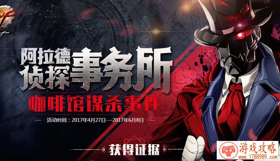 展翅翱翔《猎妖》仙翼系统介绍[多图]