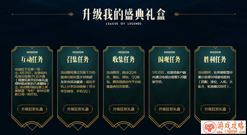 石器时代M寻找宠物蛋怎么玩 寻找宠物蛋玩法介绍